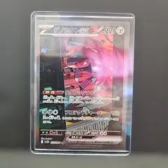 ポケモンカード ゲノセクトex SAR