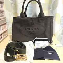 PRADA カナパ　カーキ　Sサイズ