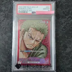 ロロノア・ゾロ コミックパラレル PSA10 今だけ最安値‼️ PSA10鑑定済】ロロノア・ゾロ【コミック版パラレル】《緑》 コミック版