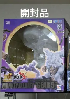 ワンピース pop maximum