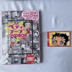 【未開封】ベティブープ DVD BOX 32作品＋ワッペン付 コレクション