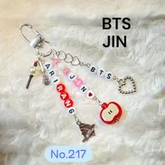 【No.217】BTS JIN ビーズキーホルダーARIRANGのサムネイル