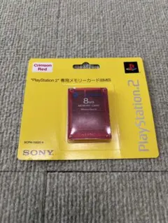 新品未開封 PlayStation 2 8MB メモリーカード クリムゾンレッド