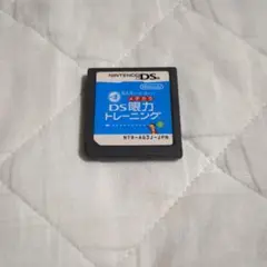 メヂカラ DS眼力トレーニング ソフト