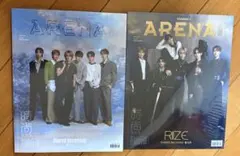 【新品未開封】ARENA 中国 雑誌1月号　RIIZE A,Bタイプ 2冊セット
