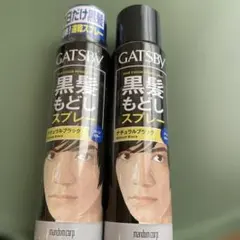 GATSBY ギャツビー 黒髪もどしスプレー ナチュラルブラック 1本おまけのサムネイル