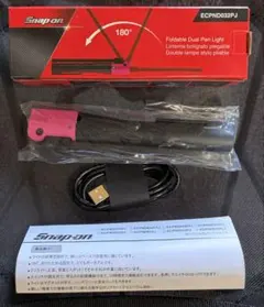 スナップオン 充電式LEDワークライト ECPND032 ガンメタ 新品 - メルカリ