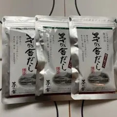 茅乃舎だし 焼きあご入 5袋入 3袋セット