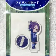 【ブルーロック】御影玲王╱アクリルスタンド
