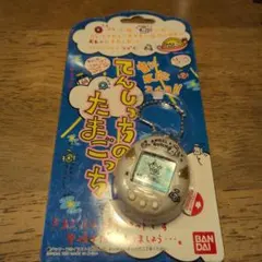 2026年最新】たまごっち てんしっち 白の人気アイテム - メルカリ