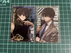 東京エイリアンズ ハオハオショップ クリアカード 天空橋