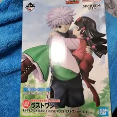 HUNTER x HUNTER 一番くじ　キルア&アルカ　ラストワン