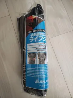 【新品未使用】手動膨張式 ライフジャケット ウエストベルトタイプ ブラック 釣りのサムネイル