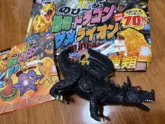 光ってのびーる！恐竜・ドラゴン・サメ・ライオン　ブラックカイザードラゴンのサムネイル