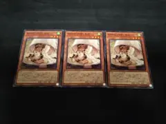 WAKE CUP! モカ 3枚