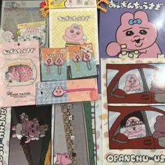 おぱんちゅうさぎ まとめ売り 9点セット