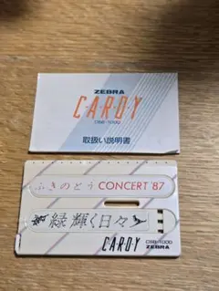 2026年最新】ZEBRA CARDYの人気アイテム - メルカリ