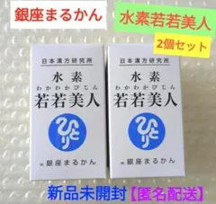 新品】La Festa 保湿ジェルPW<保湿液> 60g 2個セット - メルカリ