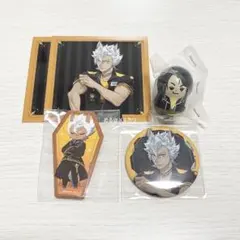 ツイステ レオナ・キングスカラー ジャック・ハウル グッズまとめ売り