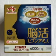 新品 味の素 脳活セブンアミノ 60本+6本 脳活セブンアミノ」 | 味の素（株）