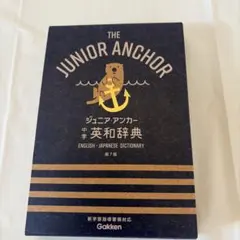 きらりんママ様 リクエスト 2点 まとめ商品