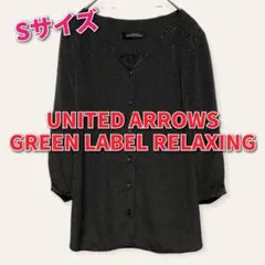green label relaxing ドット ブラウス 春夏 レディース