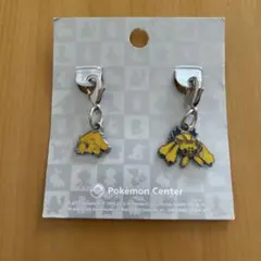 Item thumbnail for item 61fef3ba-a62e-4b66-b582-56fbc3b151ac