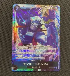 2026年最新】黒ルフィ パラレルの人気アイテム - メルカリ