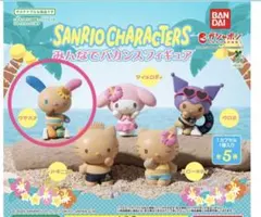 サンリオキャラクターズみんなでバカンスフィギュア　ウサハナ