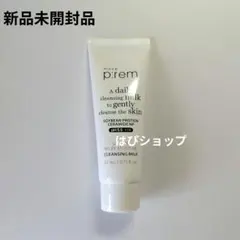 make p:rem クレンジングミルク 21ml サンプル 新品未開封品