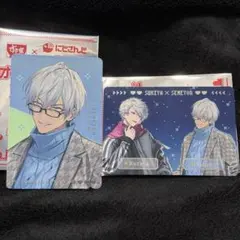 すき家 にじさんじ コラボ オリジナルカード　せめよん