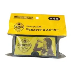 【非売品】GEORGIA×Adoスマホスタンド & スピーカー