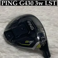 新品PING ピン G430 LST 3W フェアウェイウッド ヘッド単品正規品のサムネイル