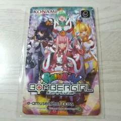 e-amusement pass グランドクロスプレミアム eパス メダルゲーム