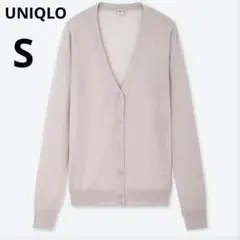 美品 UNIQLO S ライトグレー ライト Vネックカーディガン 薄手 シアー
