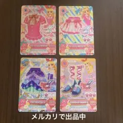 【お値下げ交渉不可】アイカツカード　Angely Sugarまとめ売り４枚セット