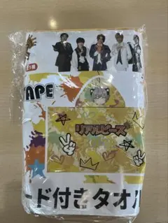 GIGO限定 リアルピース フード付きタオル KAZUU かずぅ 安田一大