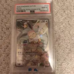 2025年最新】イーブイ プロモ psa10の人気アイテム - メルカリ