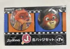 ズートピア J賞 缶バッジ セット Happyくじ ニック 幼少期