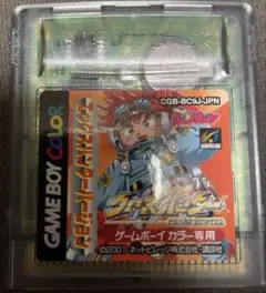 クロスハンター　エックスハンターバージョン