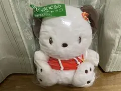 お*。様 サンリオキャラクター当たりくじ　ポチャッコ　ぬいぐるみ