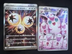 ポケモンカード インフェルノX イグニッションエネルギー sr