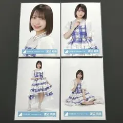 日向坂46 生写真 「6回目のひな誕祭」ライブ衣装 渡辺莉奈 コンプ