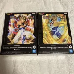 【最終値下げ】ドラゴンボールZ フィギュア　超ゴジータ　超ベジット　2個セット