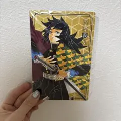 鬼滅の刃 ポートレートカード 義勇
