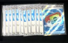 ポケモンカードゲーム　ムニキスゼロ　ＳＲ　グッズ　ポケパッド　ノーマル込計１２枚