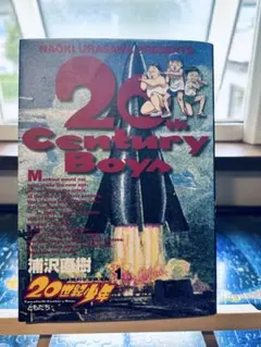 美品】呪術廻戦0巻 1巻 初版 シュリンク付き チラシ付属 完品 希少
