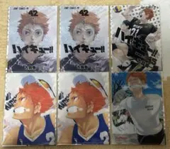 ハイキュー　JC柄　クリアファイルコレクション　第5弾