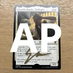 2026年最新】MTGアーティストプルーフの人気アイテム - メルカリ