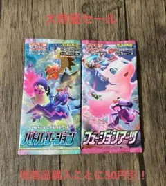 【新品未開封】ポケモンカード　バトルリージョン(7BOX) ポケモンカードゲーム ポケモンカード バトルリージョン BOX